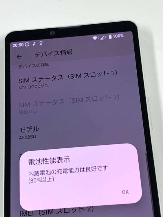 ڥХBOXSIMե꡼SoftBank  Xperia 10 V A302SO ۥ磻