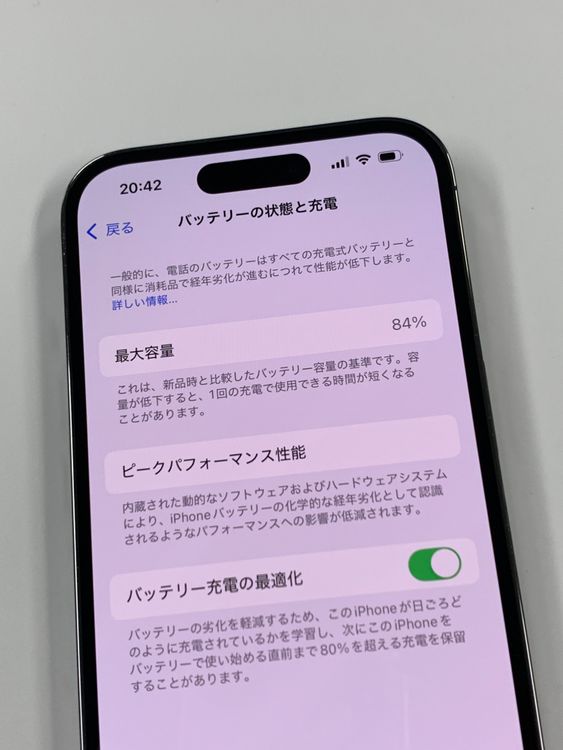 ڥХBOX84% SIMե꡼ iPhone14 Pro 128GB Purple
