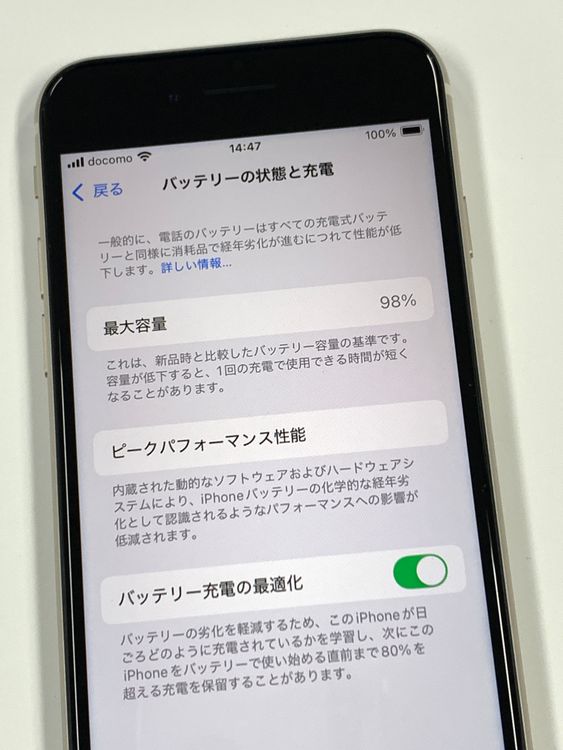 ڥХBOXۿƱ 98%SIMե꡼ iPhone SE(3) 64GB