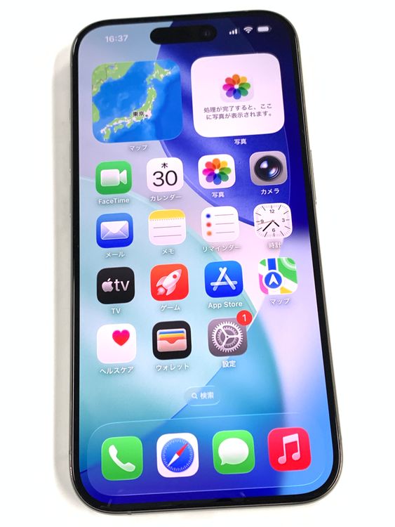 �ڥ�Х���BOX�� ����89%SIM�ե꡼ iPhone15 Pro 128GB �ʥ�����