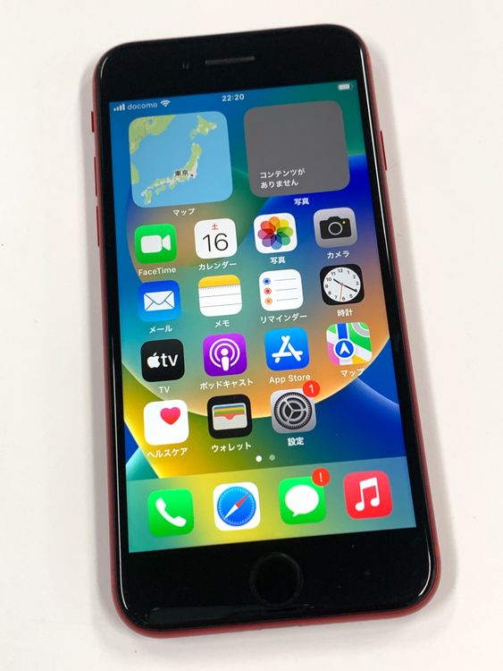 ڥХBOX82%SIMե꡼ iPhone SE(2) 128GB å