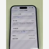 �ڥ�Х���BOX�۶����� ����100%SIM�ե꡼ iPhone15 128GB �֥롼