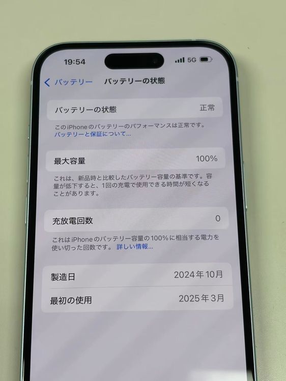 �ڥ�Х���BOX�۶����� ����100%SIM�ե꡼ iPhone15 128GB �֥롼