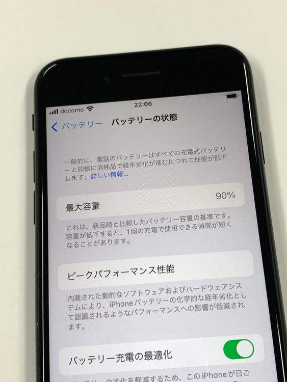 ڥХBOX 90%SIMե꡼ iPhone SE(2) 128GB