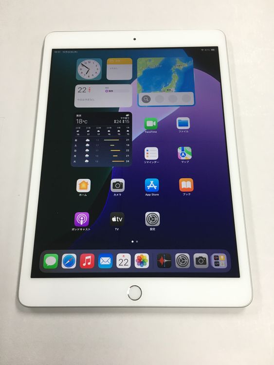 �ڥ�Х���BOX������ Apple iPad ��8���� 32GB WiFi��ǥ� ����С�