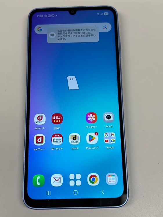 ������ SIM�ե꡼docomo Galaxy A25 5G��SC-53F �֥롼
