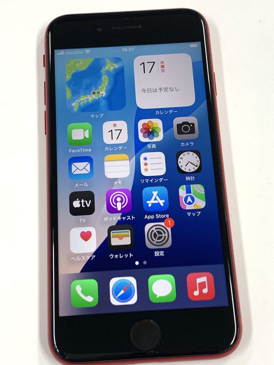 �ڥ�Х���BOX�� ����Ʊ�� ����89%SIM�ե꡼iPhone SE(��2����) 64GB����å�