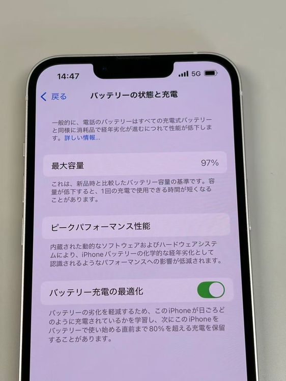 ������ ����97% SIM�ե꡼ iPhone13 128GB �������饤��