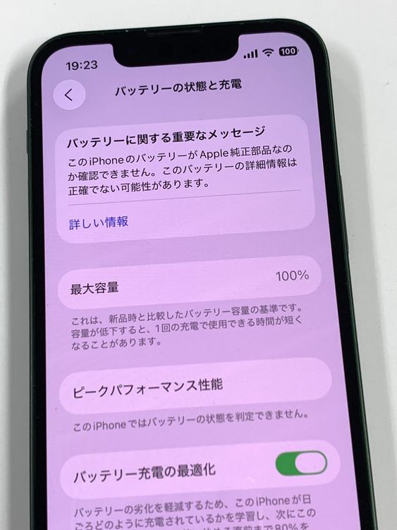 ڥХBOX 100%SIMե꡼ iPhone13 mini 128GB ꡼