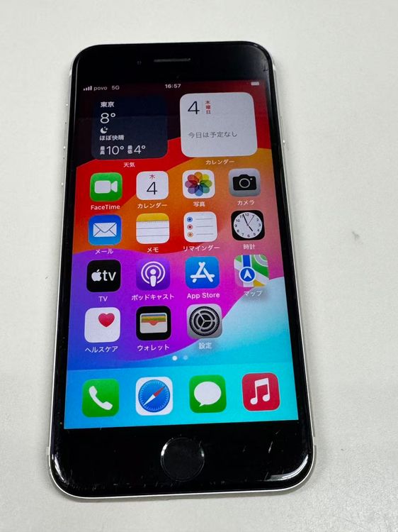 ڥХBOX97% SIMե꡼ iPhone SE(裳) 64GB 饤