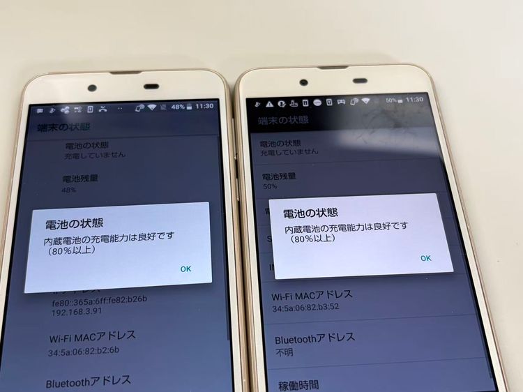 �ڥ�Х���BOX��2�楻�å� docomo AQUOS sense SH-01K �����ѥ󥴡����