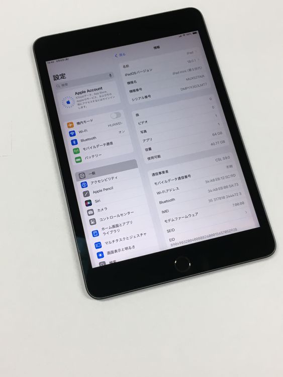 ڥХBOX86 SIMե꡼ Apple iPad mini 5 64GB