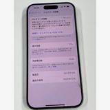 ����� ����77%SIM�ե꡼ iPhone15 Pro��128GB �ۥ磻�ȥ����˥���