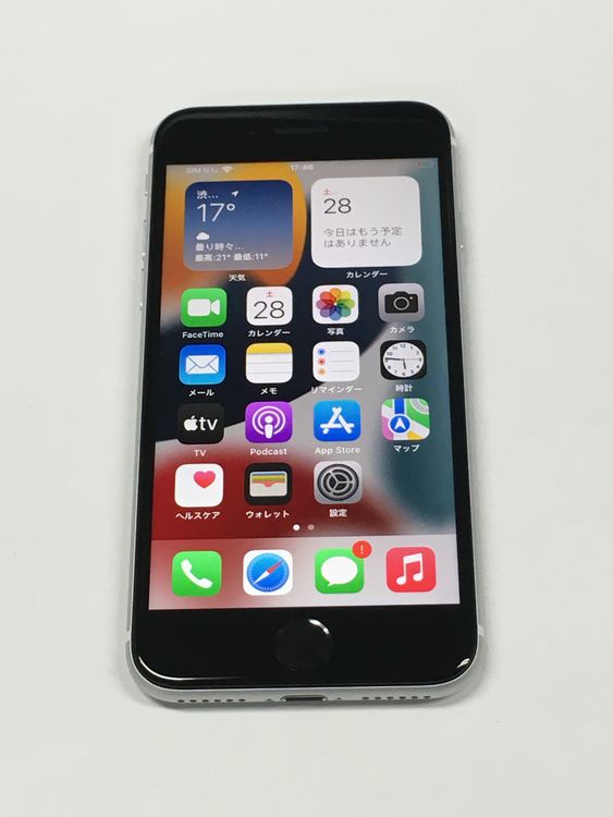 ��ư������ ����100���Ķ���� SIM�ե꡼ iPhone SE ��2���� 64GB �ۥ磻��