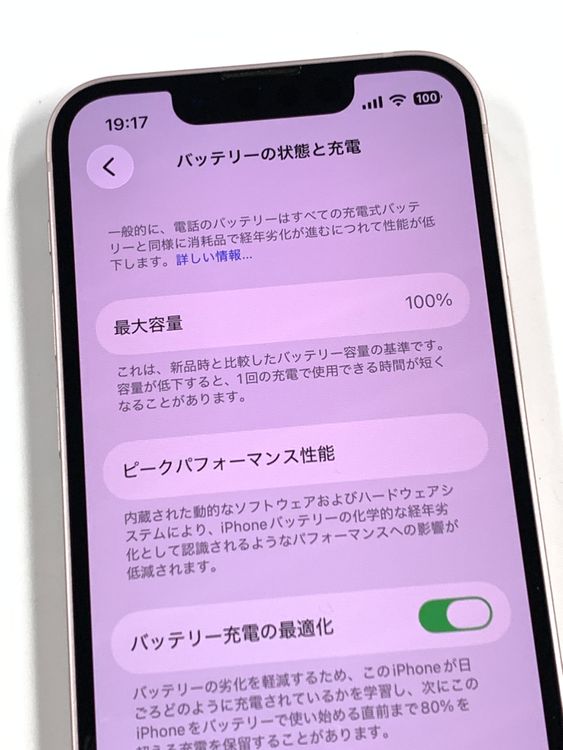 �ڥ�Х���BOX�ۿ���Ʊ�� ����100�� SIM�ե꡼ iPhone13 mini 128GB