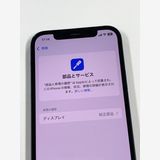 ����83%��SIM�ե꡼ iPhone12 64GB �֥�å�