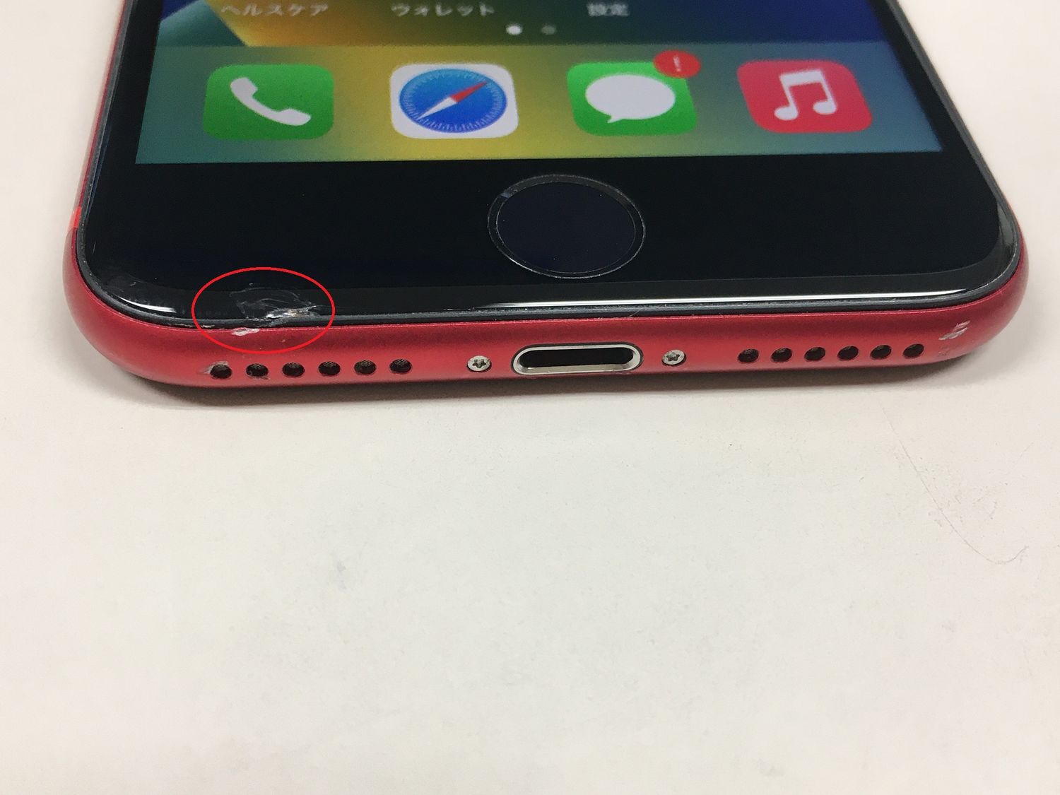 ムスビー｜【モバイルBOX】電池77% SIMフリー iPhone SE(第2世代) 64GB