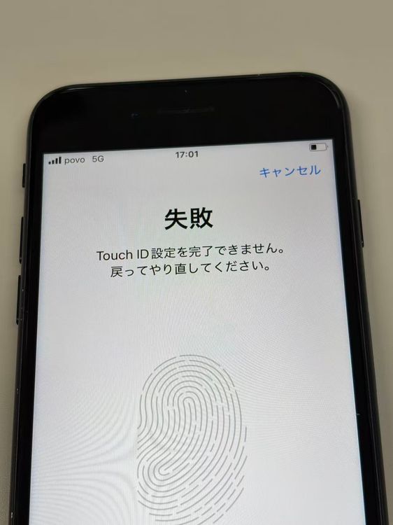 ����87%SIM�ե꡼ iPhone SE(�裳����) 64GB �ߥåɥʥ���