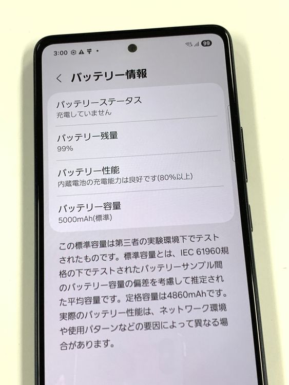 SIM�ե꡼ Galaxy A53 5G��SC-53C ��������֥�å�