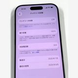 �ڥ�Х���BOX�� ���� ����100%SIM�ե꡼ iPhone16 Pro 128GB �֥�å�