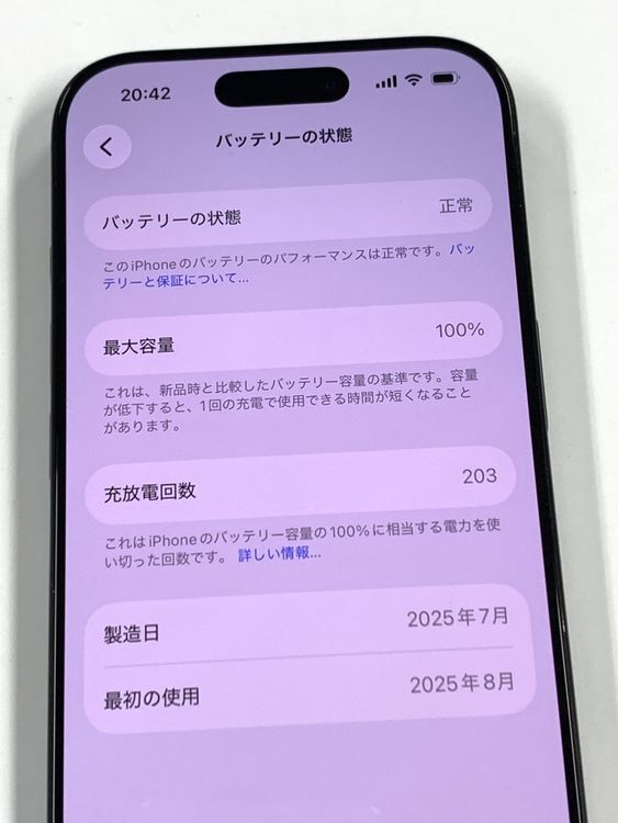 �ڥ�Х���BOX�� ���� ����100%SIM�ե꡼ iPhone16 Pro 128GB �֥�å�