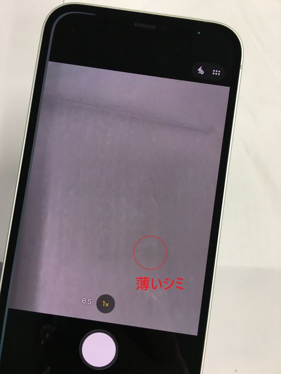 ��ư������ ����100��۱վ����� Apple iPhone 12 64GB SIM�ե꡼ ���꡼��