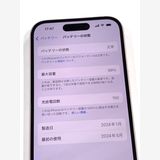 �ڥ�Х���BOX�� ����99% SIM�ե꡼ iPhone15 128GB �ԥ�