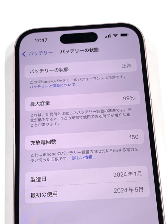 �ڥ�Х���BOX�� ����99% SIM�ե꡼ iPhone15 128GB �ԥ�