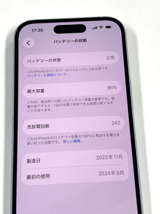 ����Ʊ�͡��Хåƥ꡼96% SIM�ե꡼ iPhone15 128GB���֥롼