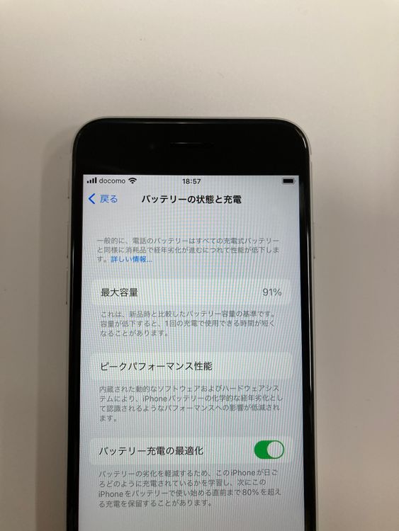 ������  ����91% SIM�ե꡼ iPhoneSE(�裲����) 64GB  �ۥ磻��