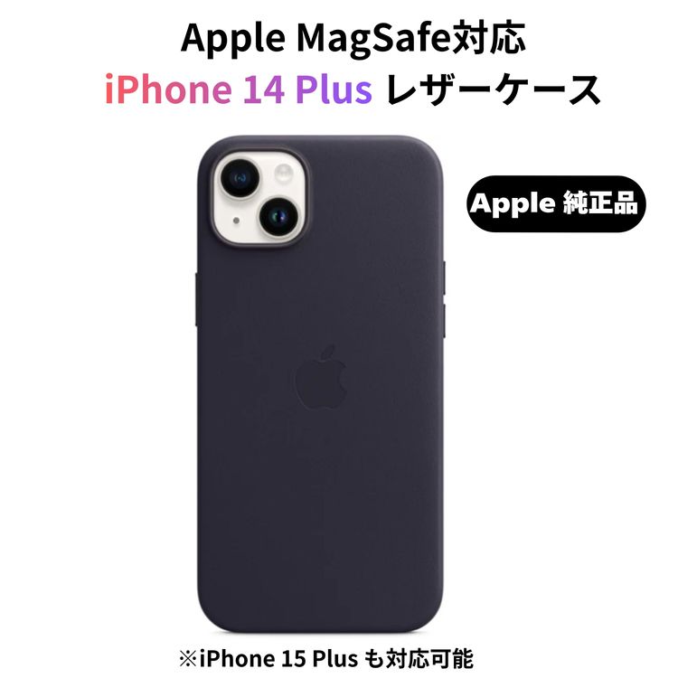 ���åץ������ MagSafe�б� iPhone 14 Plus �쥶�������� MPPC3FE/A