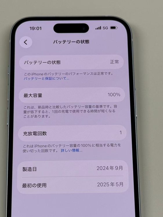 �ڥ�Х���BOX�۶����� ����100%SIM�ե꡼ iPhone15 128GB �֥롼