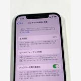 �ڥ�Х���BOX������83% SIM�ե꡼ iPhone12 128GB ���꡼��