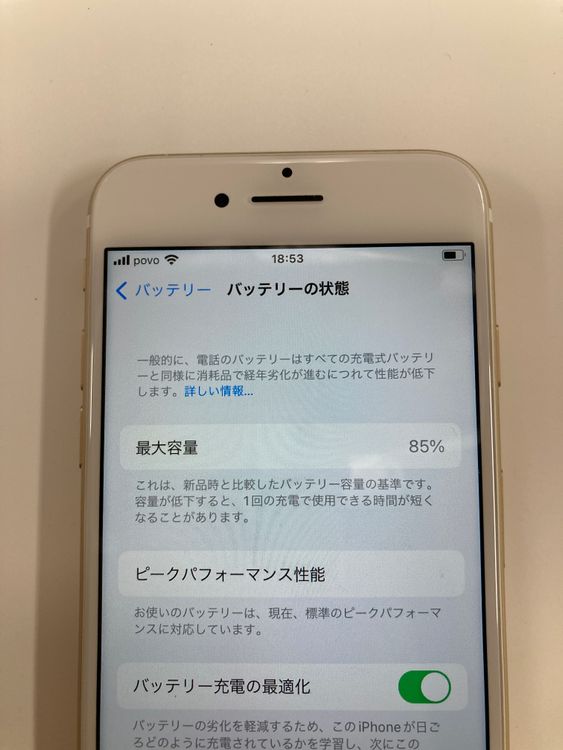 �ڥ�Х���BOX�ۿ���Ʊ�� ����85%SIM�ե꡼ iPhone7 32GB �������