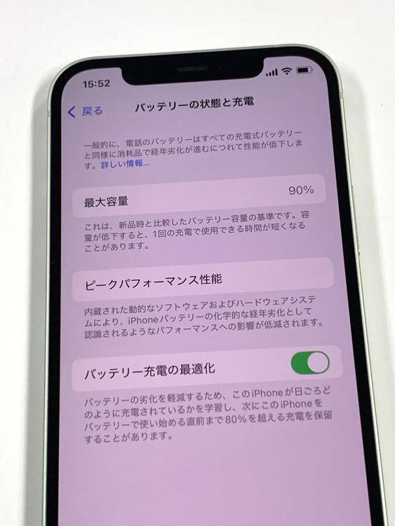 �ڥ�Х���BOX�ۿ���Ʊ�� ����90% SIM�ե꡼ iPhone12 128GB ���꡼��