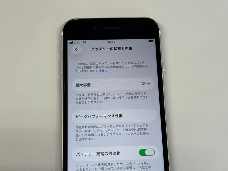�ڥ�Х���BOX�۶����� ����100%SIM�ե꡼iPhone SE(��2����) 64GB �ۥ磻��