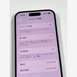 �ڥ�Х���BOX�� ����83% SIM�ե꡼ iPhone15 512GB �֥롼