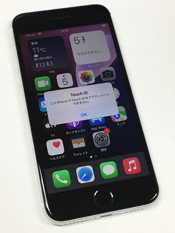 ��Touch ID�����Բġ��������ʡ� SIM�ե꡼ iPhone SE ��2���� 64GB