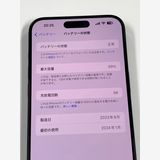 �ڥ�Х���BOX�� ����99��SIM�ե꡼ iPhone15 Pro Max 256GB �֥롼����