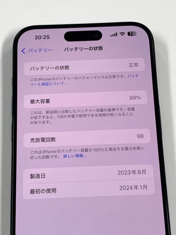 �ڥ�Х���BOX�� ����99��SIM�ե꡼ iPhone15 Pro Max 256GB �֥롼����