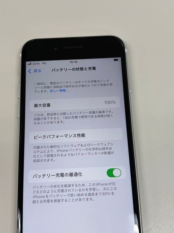 �ڥ�Х���BOX�ۿ���Ʊ�� ����100%SIM�ե꡼ iPhone SE(��2����) 64GB