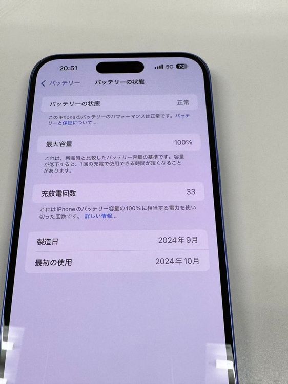 ڥХBOXۿƱ 100%SIMե꡼ iPhone16 Plus 128GB