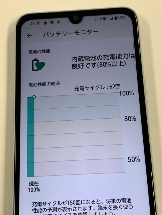 �ڥ�Х���BOX������100�� SIM�ե꡼ arrows We2 M07 �饤�ȥ֥롼