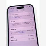 �ڥ�Х���BOX�� ������ ����98%SIM�ե꡼ iPhone15 128GB �֥롼