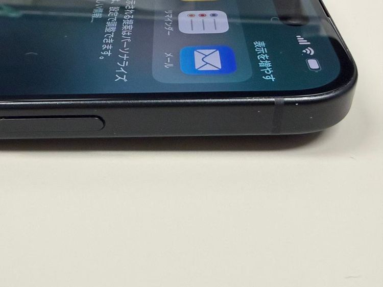 �ڥ�Х���BOX������ ����95%SIM�ե꡼ iPhone15 128GB �֥�å�