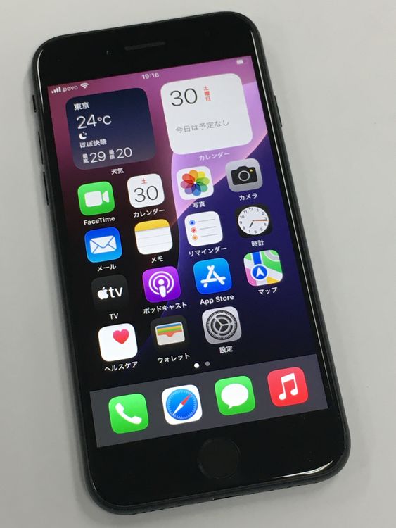 �ڥ�Х���BOX��Ķ���� ����89�� iPhone SE2 ��2���� 64GB SIM�ե꡼