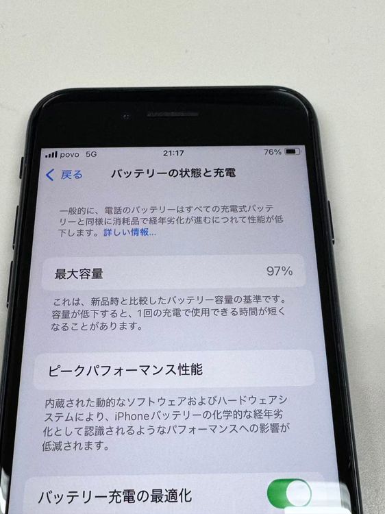 �ڥ�Х���BOX�ۿ���Ʊ���� ����97%SIM�ե꡼iPhone SE(�裳����) 64GB