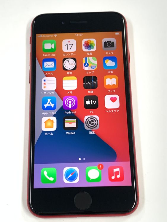 �ڥ�Х���BOX�� ����Ʊ�� ����99%SIM�ե꡼iPhone SE(��2����) 64GB����å�