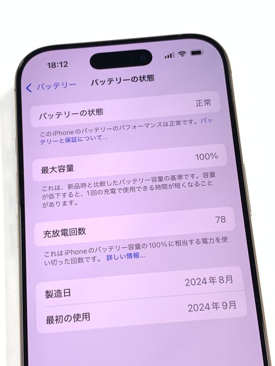 �ڥ�Х���BOX�ۿ���Ʊ�� ����100%SIM�ե꡼ iPhone16 Pro 128GB �ǥ�����