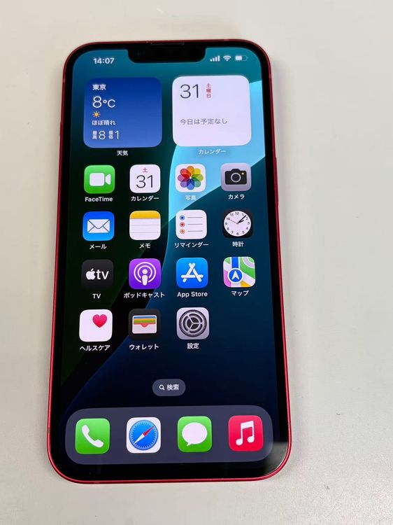 �ڥ�Х���BOX�۶����� ����87% SIM�ե꡼ iPhone13 512GB ��å�